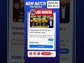 UPPCS + Pre + BEO + RO/ARO Practice Batch | UPPCS Practice Batch | RO/ARO Practice Batch 2026