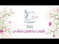 زفة اقبلت بالهون تمشي - عبدالمجيد عبدالله | (النسخه الاصليه) | 2026