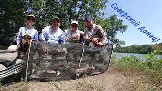 Рыбалка и отдых на реке Северский Донец!