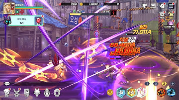 DragonSpear: Myu Gameplay Android