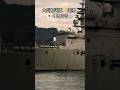 大型輸送艦🎺出港🫡くにさき