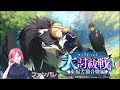 【呪術廻戦ファンパレ】実況配信#124 マップイベントに挑戦🤞
