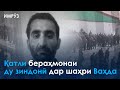 ▶️Барномаи хaбарии ИМРӮЗ - 20.10.2021 | AZDА TV | برنامه ای خبری امروز اخبار تاجیکستان