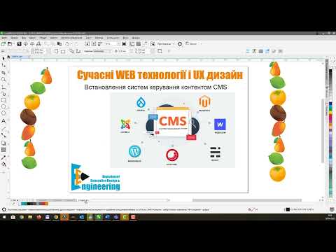 Встановлення локального вебсервера XAMPP та CMS WP