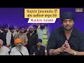 Rajvir Jawanda ਦੀ ਗੱਲ ਕਰਦਿਆਂ Press conference 'ਚ ਭਾਵੁਕ ਹੋਏ Mankirt Aulakh