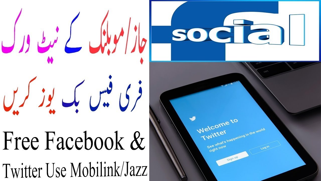 Use free Facebook & Twitter On Mobilink/Jazz New  2018 Code