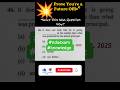 Crack NDA English with 1 PYQ Daily | NDA 2026 Preparation #ndaexam #tranding #feedshorts #nda2026