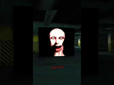 ألعاب ملعونة ليست من صنع البشر نسخة روبلوكس 832
