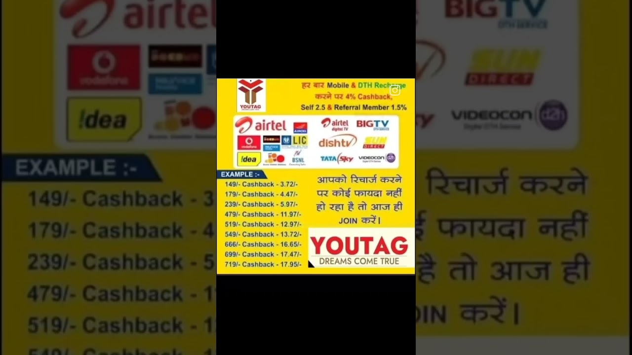 Install YOUTAG and get Registered Using My ID:-20929629 to Get Registration Benefithtt.