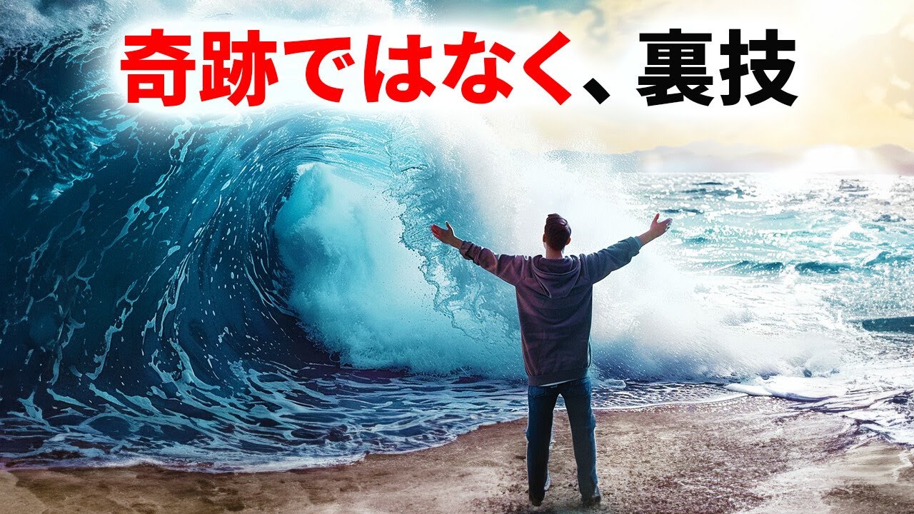 一滴の油で荒れた海を鎮めることができる - YouTube