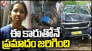 Software Engineer Incident Happened With This Car | Secunderabad | V6 News