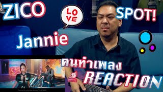 [คนทำเพลง REACTION Ep.465] ZICO (지코) ‘SPOT! (feat. JENNIE)