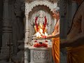 #aarti #puja #god #bhagwan #ram