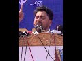 Election commission যদি কথা না শুনেন তবে #কমিশন    #politics #রাজনীতি #ভোট #জুলুম