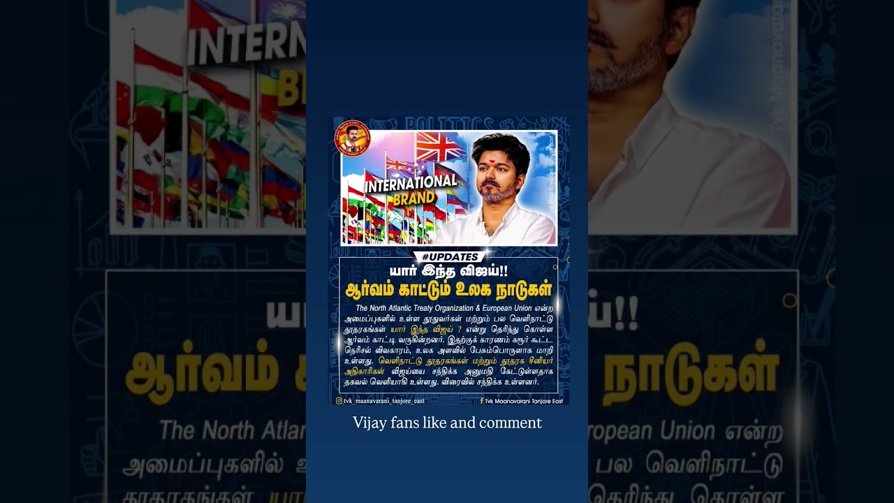 vijay fans like and comment 