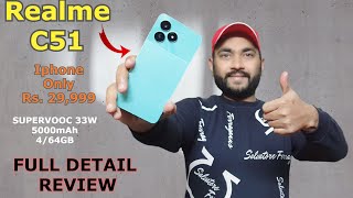 Realme C51 Full Detail Review | 4/64GB | 33W SUPERVOOC | 50MP | 5000mAh | Budget Phone In Pakistan