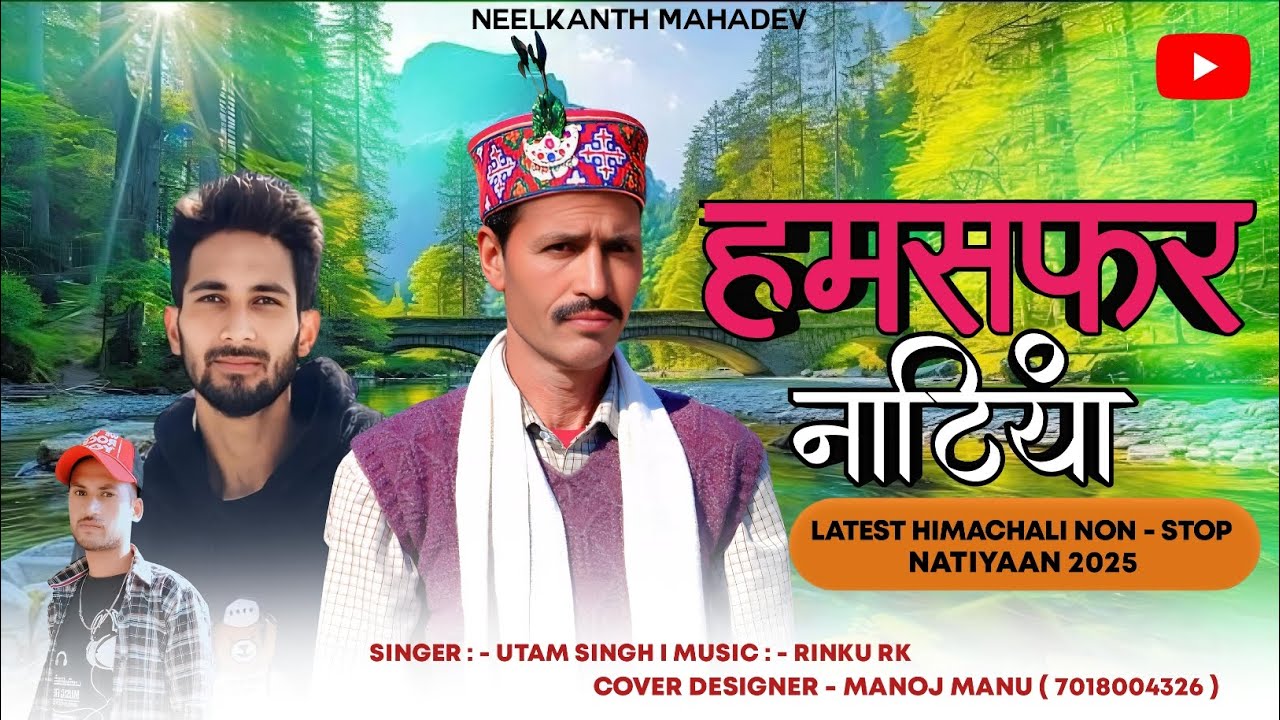 Hamsafar Nattiyan | Latest Himachali Non Stop Nattiyan 2025 | Voice - Utam Singh | Music - Rinku Rk