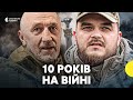 Майдан, полон, деокупація — військові, які служать від початку війни