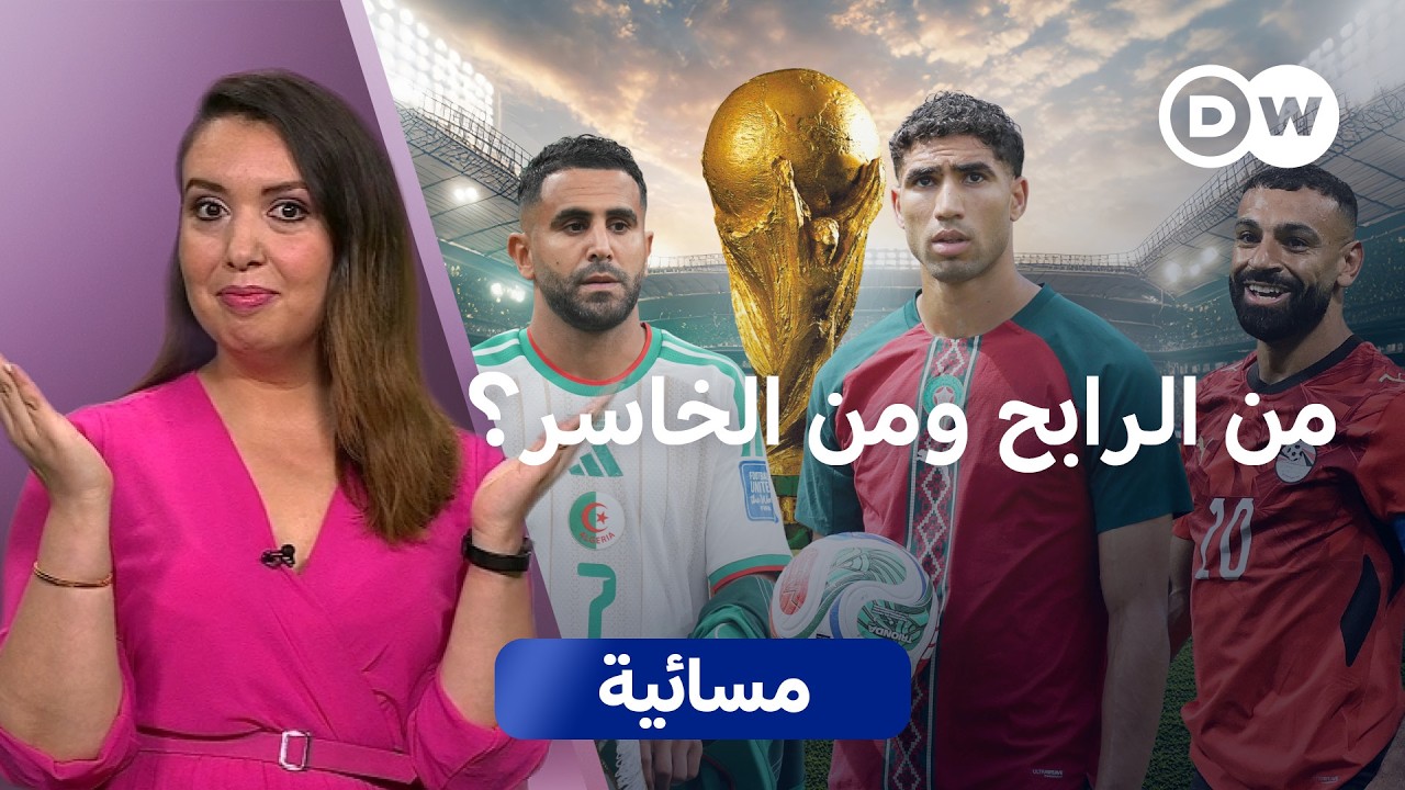 �������� ������� �� ������� 2026.. �� ������ ��������ɿ| ������
 - نشر قبل 6 دقيقة