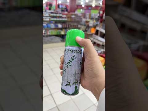 بخاخ ثلج بومب بودرة ورق اليوم الوطني محل كل شيء الرياض المعلومات بالبايو  محل كل شيء