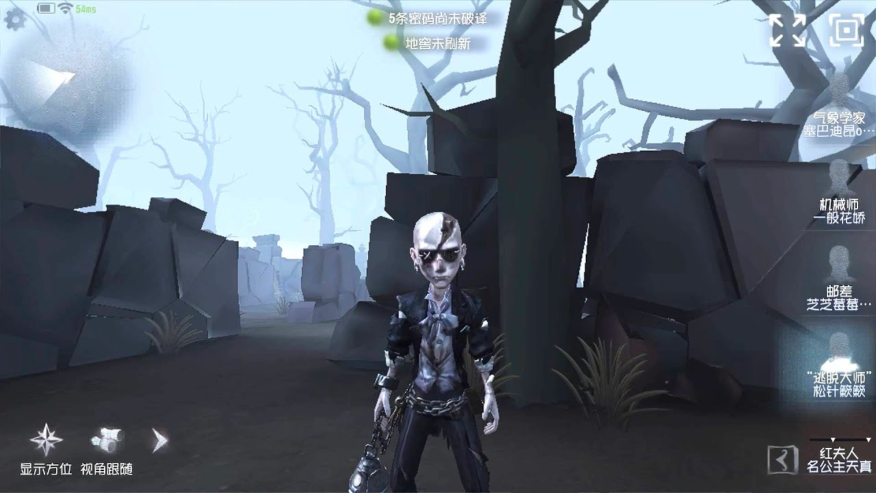 #22 Escapologist | Pro Player | The Red Church | Identity V