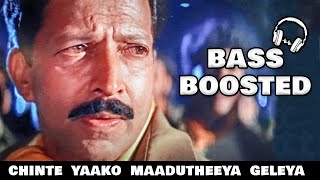 Chinte Yaako Maadutheeya Geleya | Bass Boosted | Bass X Kannada screenshot 3