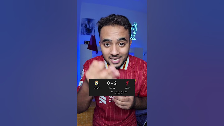 مبروك للفيربوليه❤️وهاردلك المدريدية 🥺#ريال_مدريد #ليفربول #برشلونة #foryou #fyp