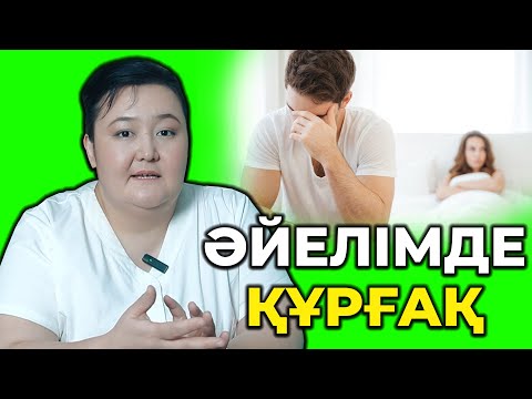 Бейне: Жаттығу алдындағы құрғақ шөміш деген не?