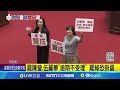 罷免運動