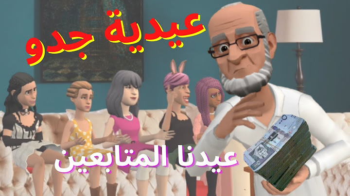 سماسم | اجواء عيد الفطر السعيد 🎉