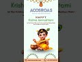 Happy Sri Krishnastami
