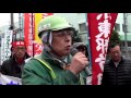森永乳業下請ドライバーがストライキに決起 の動画、YouTube動画。