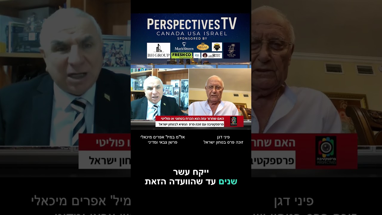 לא תהיה ועדת חקירה ממלכתית