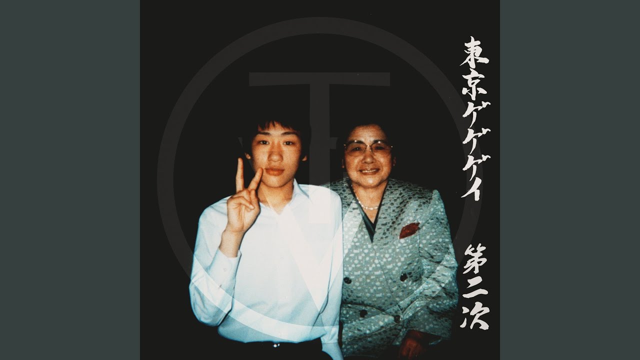 南十字星を撃て (Cover)