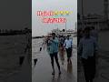 mumbai#haji#ali#sarkar #karam #karan 😭😭😭😭😭😭😭😭😭