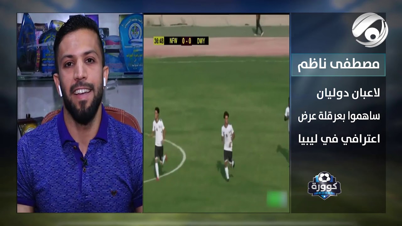 ((عبيد المال)) مصطفى ناظم يفتح النار على لاعب دولي بالمنتخب الوطني ويصفه هكذا بسبب ..