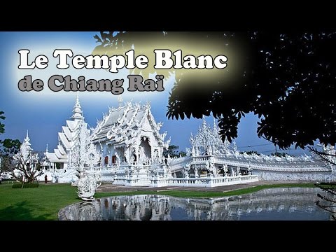 Vidéo: De quoi est recouverte la surface du temple blanc ?