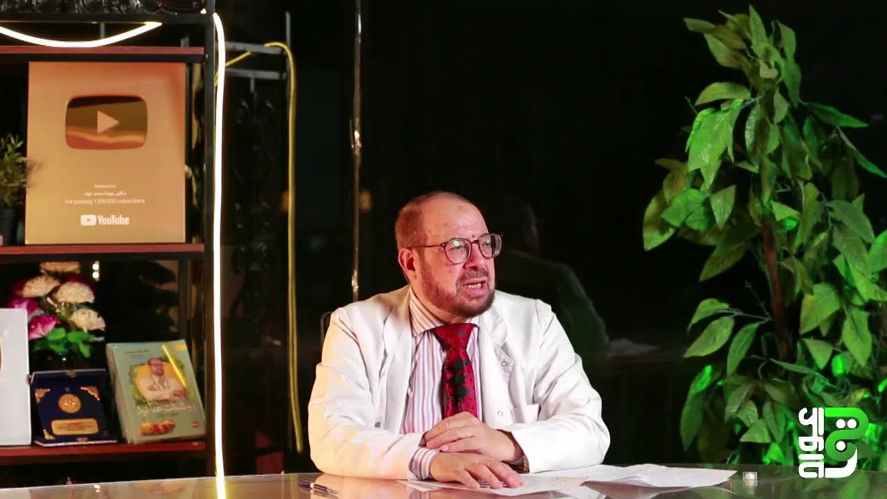 😷💉كيف تستطيع التخلص من المرض