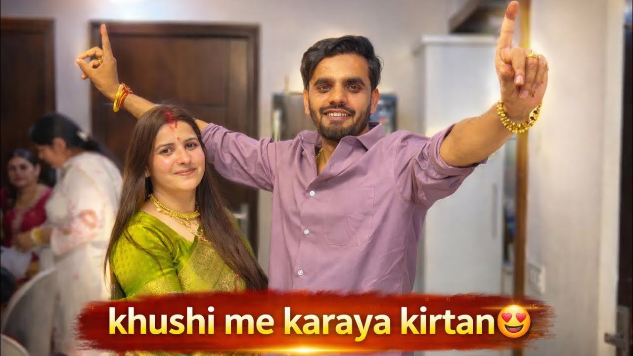 Khushi Me Karaya Kirtan😍 || Shadi vlog || Prince Verma