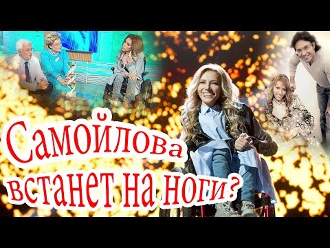 Ноги Лолиты Милявской На Шоу «Пусть Говорят»