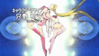 陳琪 - 美少女戰士S (月光傳說) (香港版) Sailor Moon Moonlight Densetsu (Cantonese)