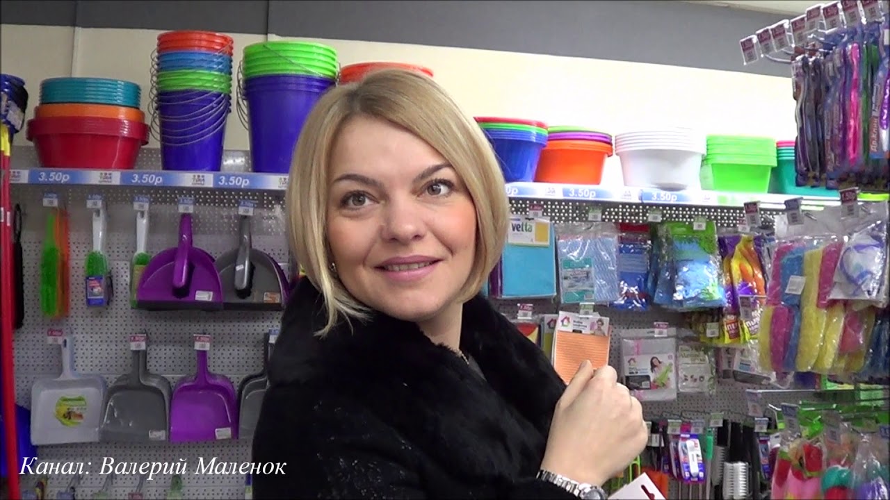 Магазин 3 Цены В Бресте