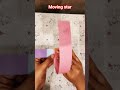moving star activity#paper #artandcraft#activity#diy#youtubeshorts#shorts