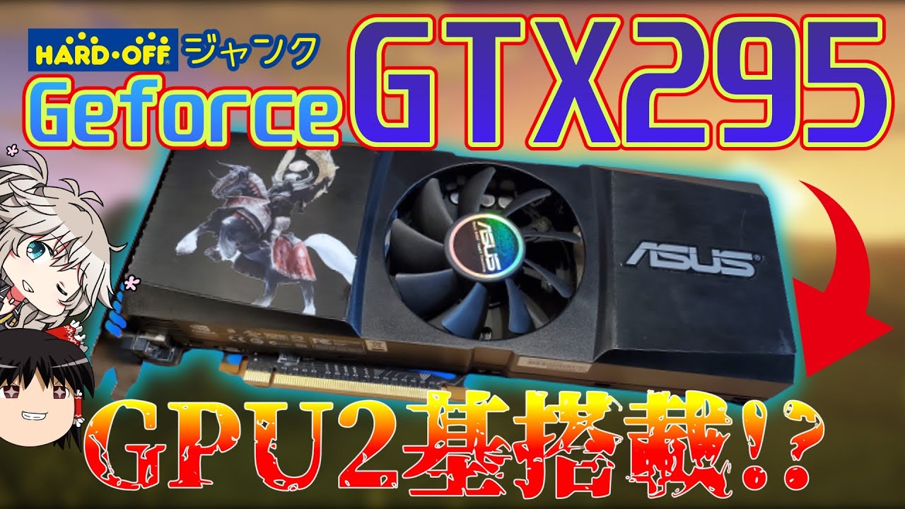 NVIDIA GeForce 7950 GX2 レアGPU 動作未確認ジャンク NVIDIA GeForce