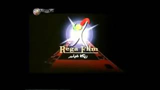 Rega Film Logo 2009