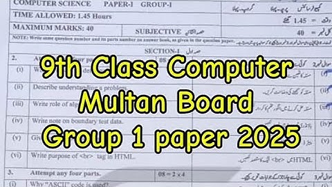 9th class computer Multan Board Group 1 paper of 2025