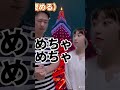 女性が喜ぶ「告白」の仕方！#shorts