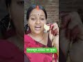 मंगलसूत्र 20000 बर पूजा #shorts #trending #reel#viral