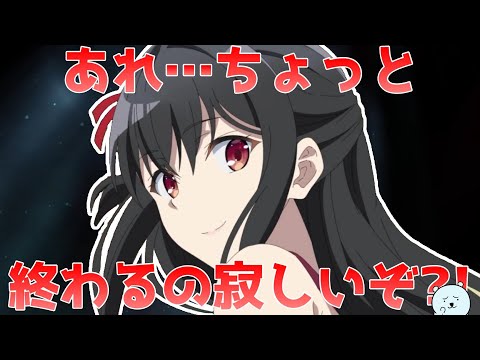 彼女たちの紡いだ物語はまだ終わらない。シエスタの遺産それはものではなかった。【たんもし12話】【2021年夏アニメ】【感想レビュー】