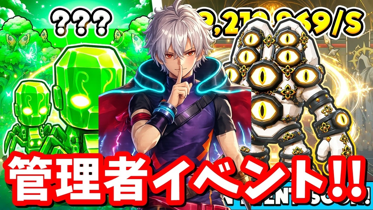 【日本語訳付き】22:20～盗むの管理者イベントやる！【ブレインロット】【フォートナイト】